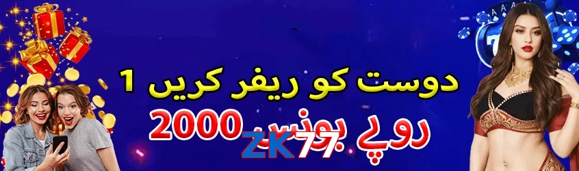 ZK77 game app for Pakistan players